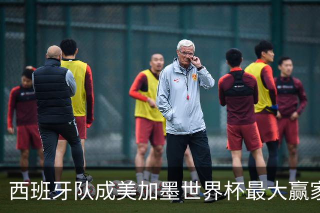 西班牙队成美加墨世界杯最大赢家，队长罗德里集齐四大荣誉